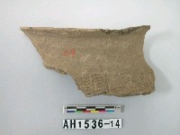藏品(灰褐色粗砂陶口緣殘件)的圖片